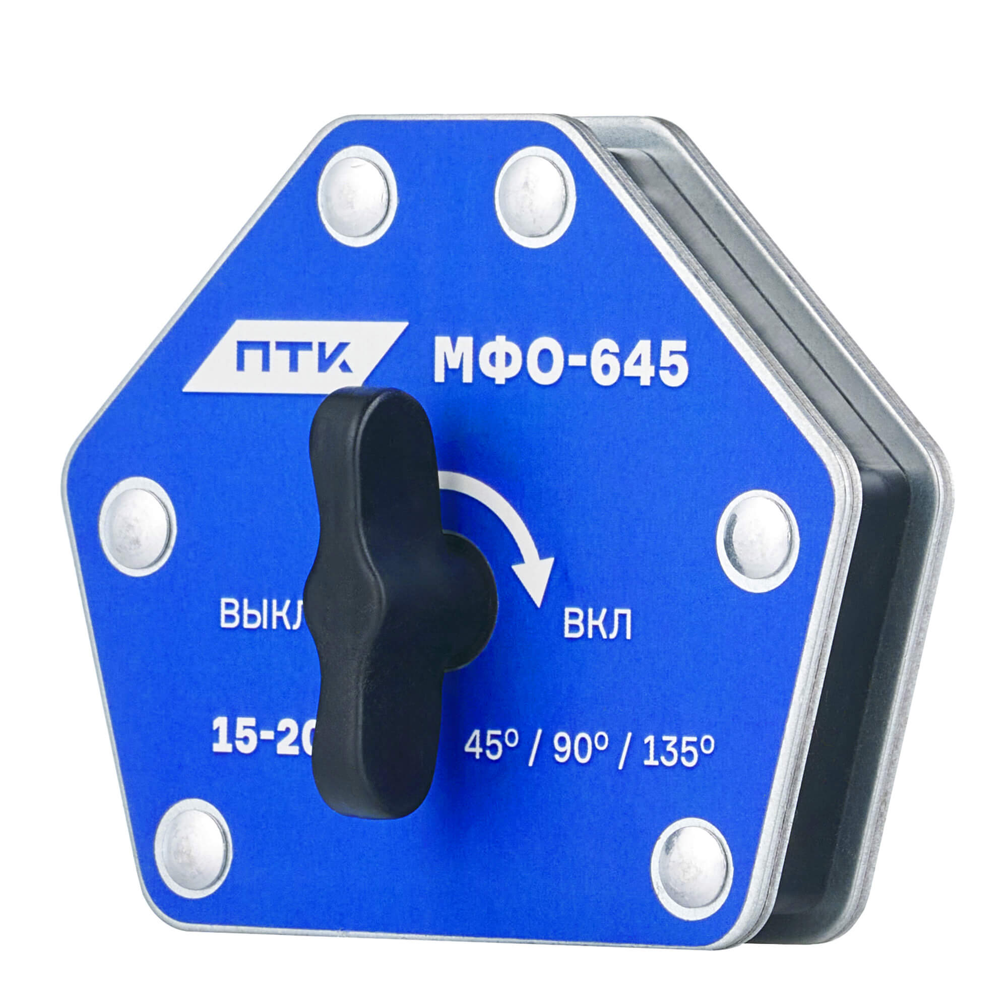 Фиксатор магнитный отключаемый МФО-645